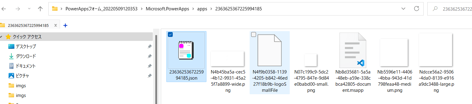 JSONファイルの修正-1