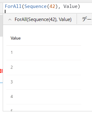 ForAll(Sequence(42), Value)