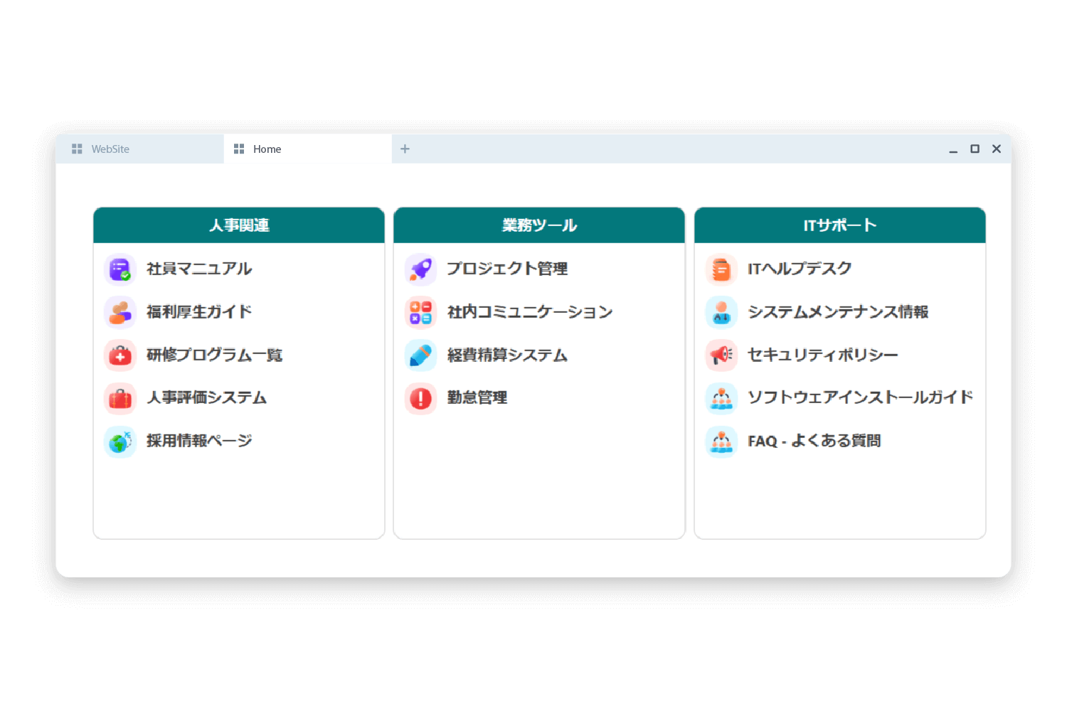 X-SP Style | SharePoint デザイン拡張サービス[カテゴリー別一覧表示]