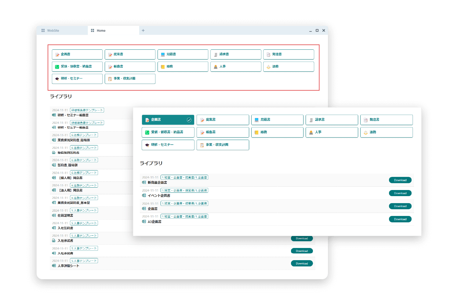 X-SP Style | SharePoint デザイン拡張サービス[絞り込み]