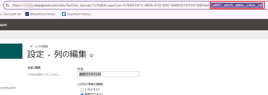 内部名