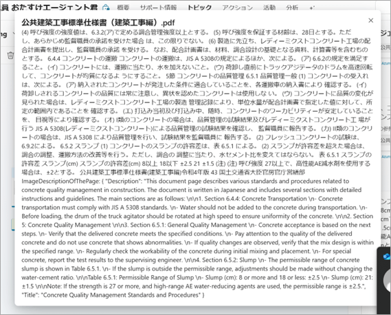 参照